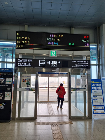오산버스터미널-시내버스-입구
