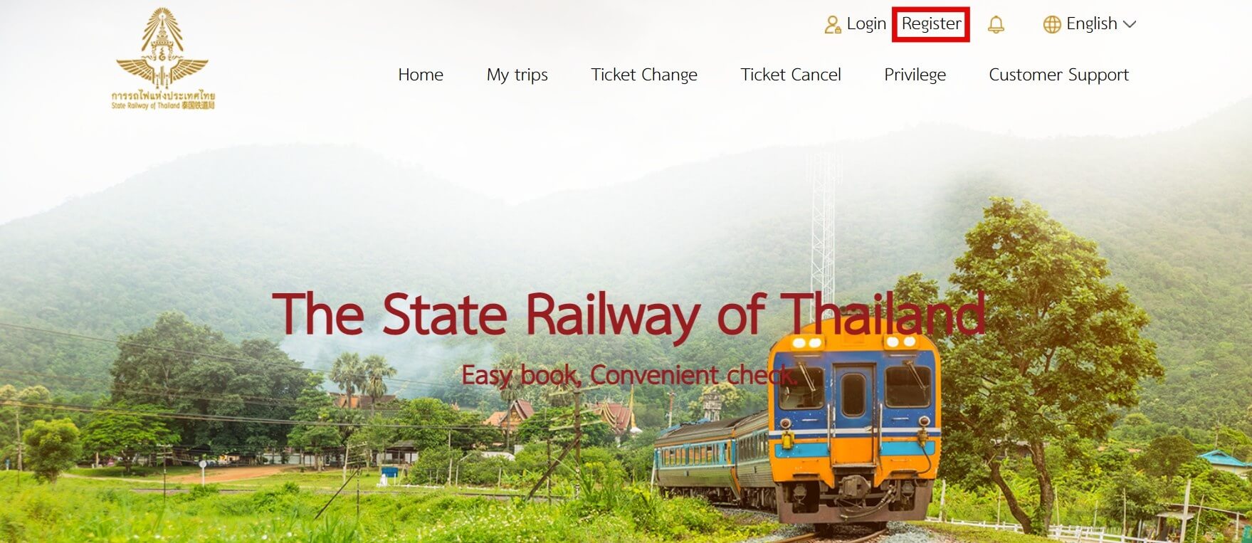 태국 기차 예약 사이트 - 메인 페이지
