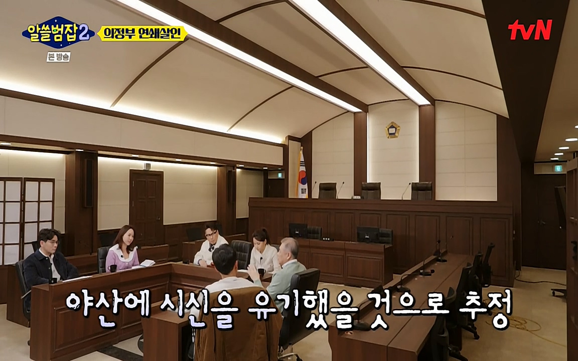알쓸범잡 2.E16.220502p-NEXT.mp4_20220502_181312.087.jpg