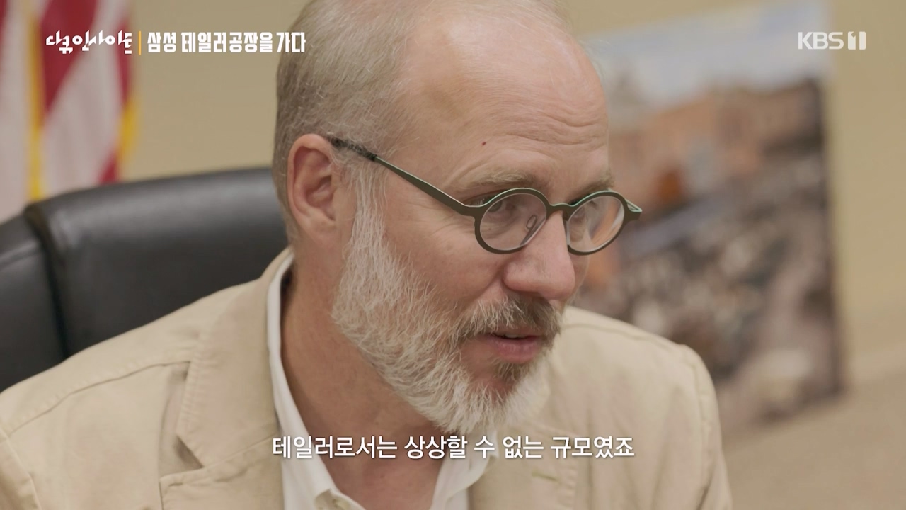 다큐 인사이트.E146.230428p-NEXT.mp4_20230428_203341.861.jpg
