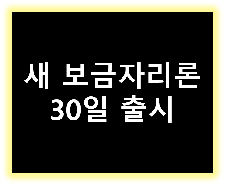 이 이미지는 대체 속성이 비어있습니다. 그 파일 이름은 img.png입니다