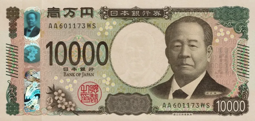 일본-새지폐-만엔-시부사와-에이이치