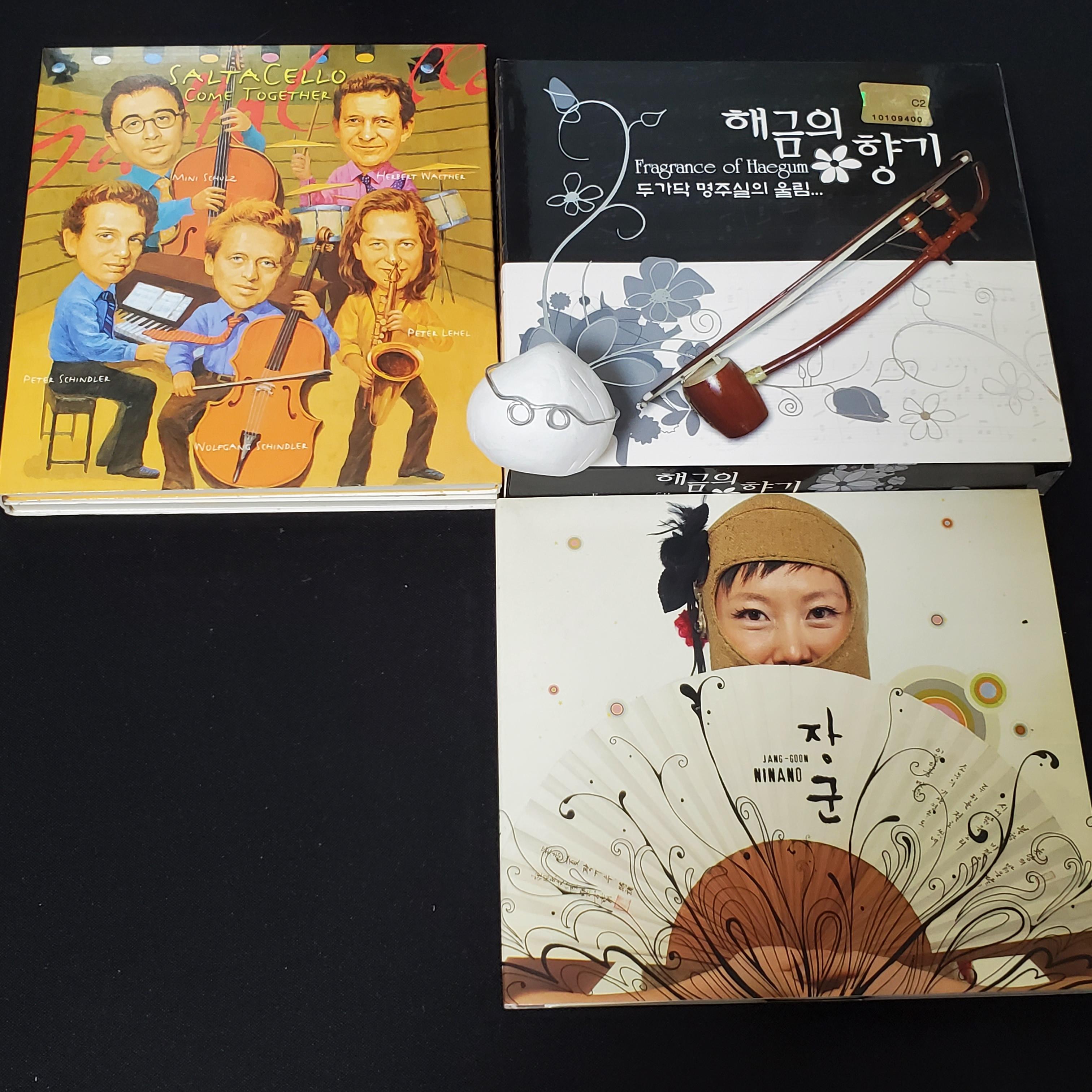  장군밴드_니나노, 역사의 수레바퀴