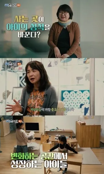 공간의 힘 우리의 삶을 긍정적으로 변화시키는 환경의 놀라운 영향_10