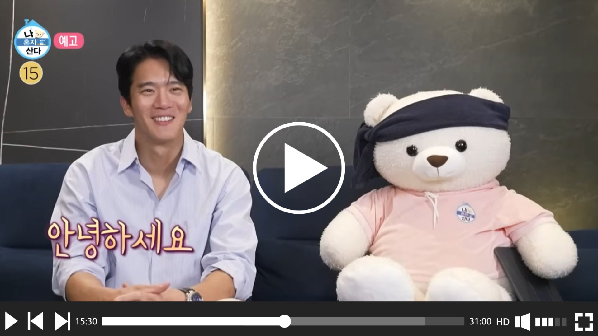  생활 속 필수 꿀팁을 알려주는 남자