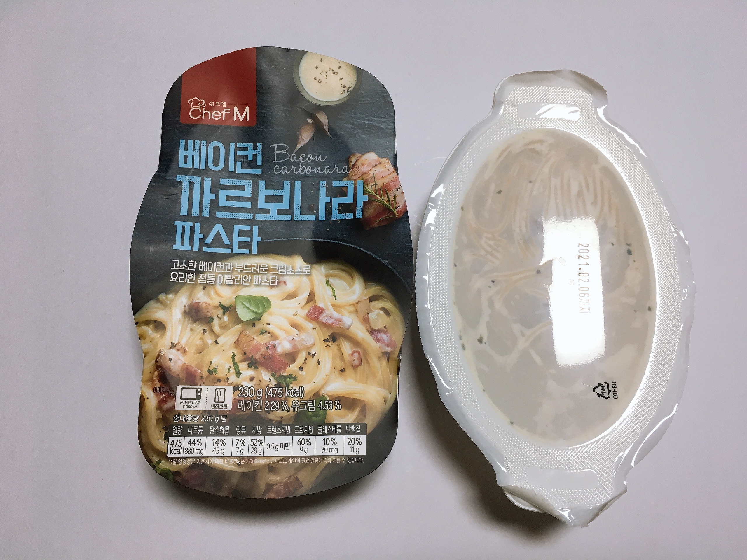  GS편의점, 쉐프엠 베이컨 까르보나라 파스타 꾸덕하고 진해요!