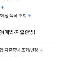 2억4천만원 기준