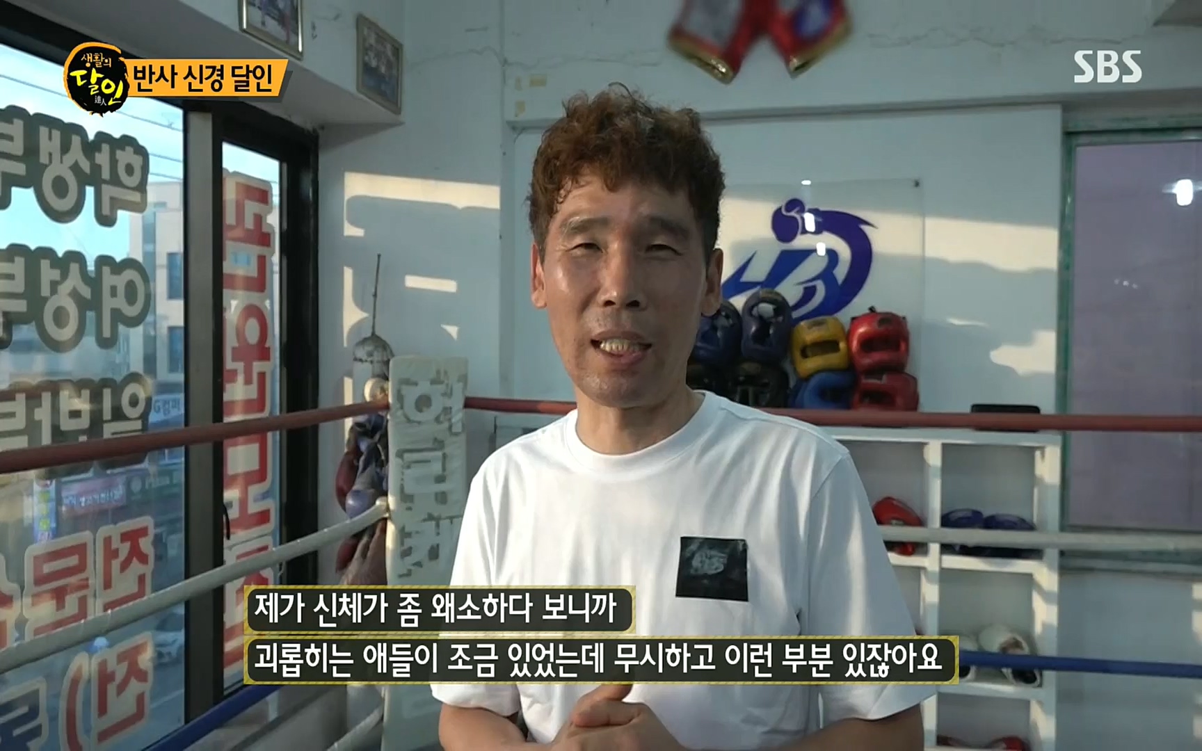 생활의 달인.E856.220815p.H264-F1RST.mp4_20220816_203839.992.jpg