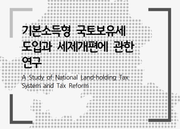 표지