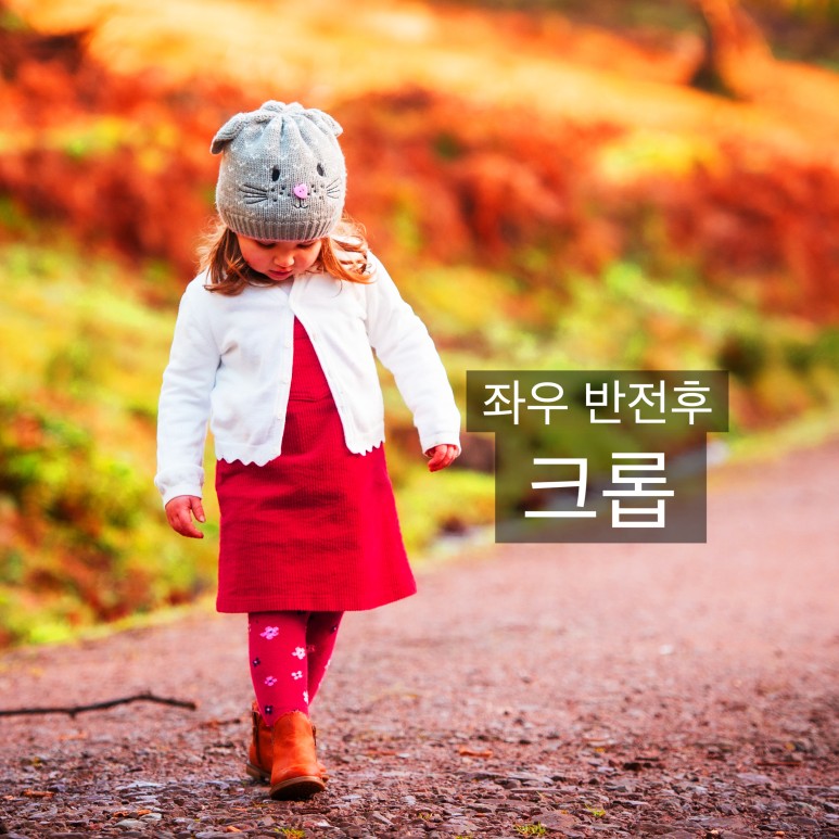 무료 이미지 편집 5가지 블로그 고품질 방지 2