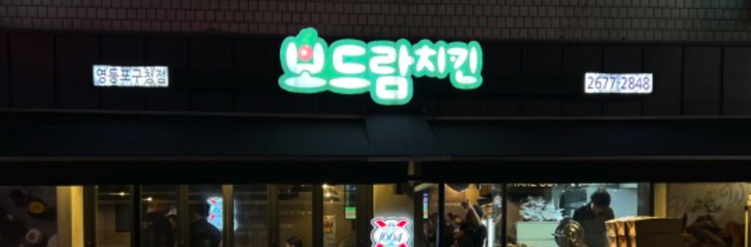 간판