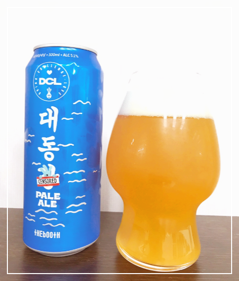  [맥주] 대동 페일에일, 대동강 페일에일, 국산 수제맥주추천, 카브루 상천브루어리 맥주