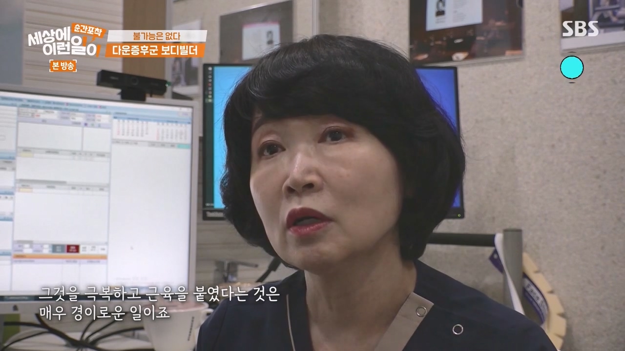 순간포착 세상에 이런일이.E1238.230723p-NEXT.mp4_20230724_204415.362.jpg