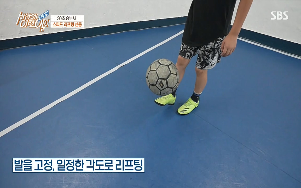 순간포착 세상에 이런일이.E1189.220720p-NEXT.mp4_20220720_200924.571.jpg