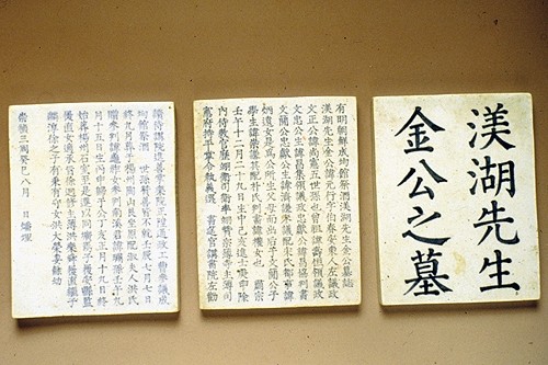 상례(喪禮)로 엿본 우리 조상들에 2