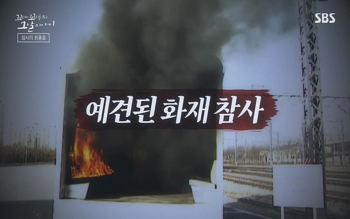 꼬리에 꼬리를 무는 그날 이야기.E27.220506p-NEXT.mp4_20220506_192102.099.jpg