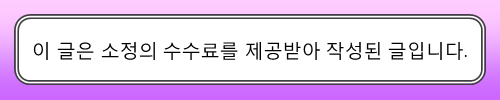 비갱신형 실손의료보험, 백내장 의료보험, 아동실손보험, 노후준비를 꼭 해주세요.