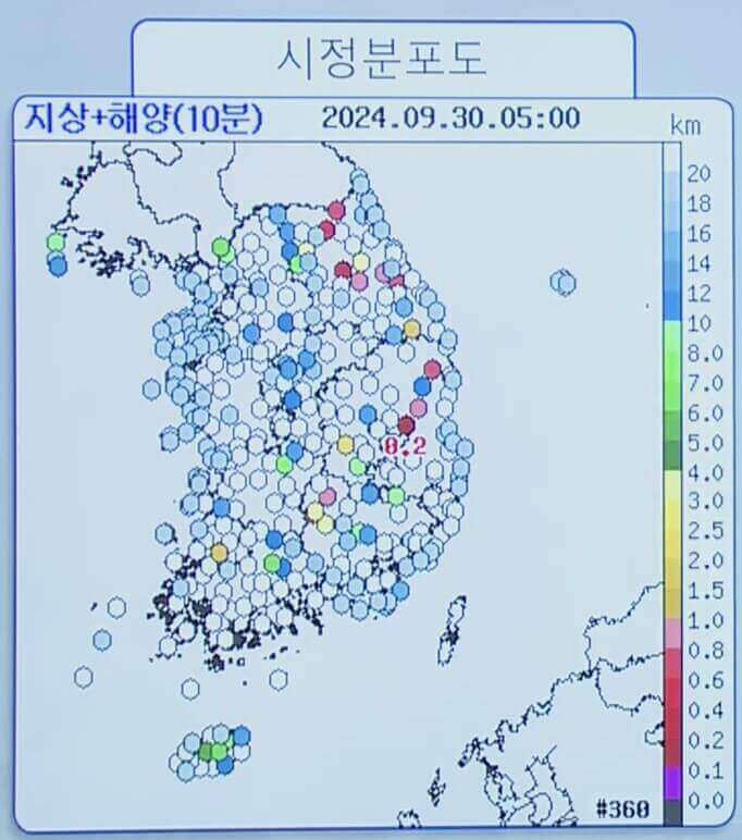 안개 전망