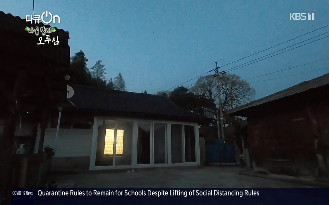 다큐 온.E138.220507p-NEXT.mp4_20220507_183406.998.jpg