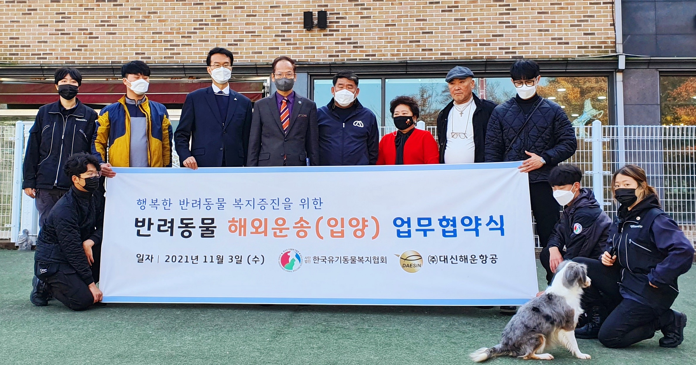 (사)한국해운협회 이미지