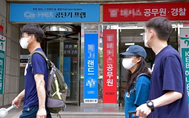  "큰맘 먹고 공무원 준비 시작했는데 이런 악재 터질 줄 몰랐다"