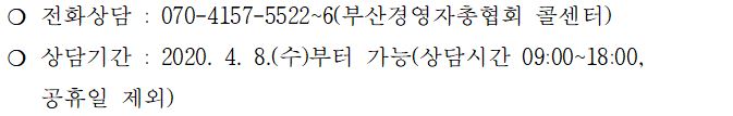 무급휴가 정부지원금 저소득근로자 재난지원금