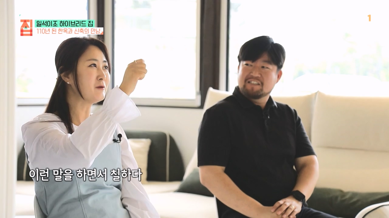 건축탐구-집 시즌3.E211.240507.일석이조 하이브리드 집1p.mp4_20240508_201817.221.jpg