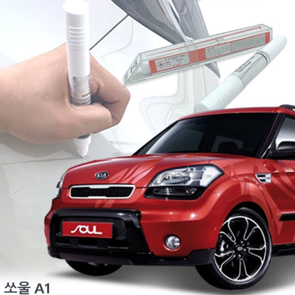  쏘울 자동차붓펜 사용법과 색상코드(컬러코드) 15가지 카페인트 구매하기