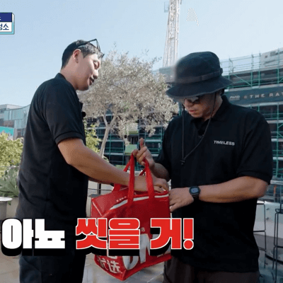 부산촌놈 in 시드니 7회&#44; 선물을 건네는 다니엘