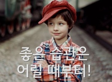  아침에 하지말하야할 5가지!