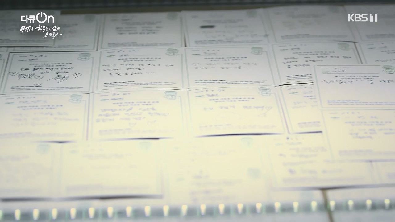 다큐 온.E225.231113p-NEXT.mp4_20231115_202900.794.jpg
