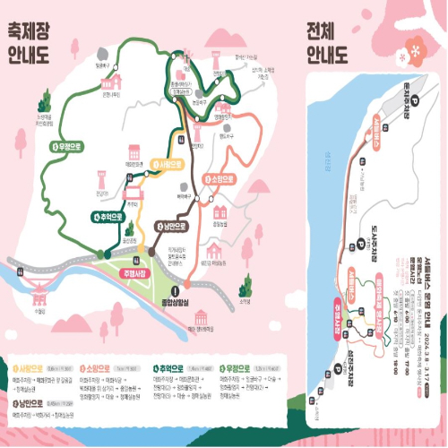 광양매화축제 안내도_사진