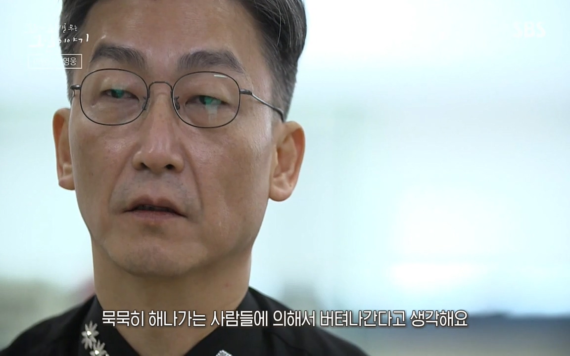 꼬리에 꼬리를 무는 그날 이야기.E20.220318p-NEXT.mp4_20220319_190154.558.jpg