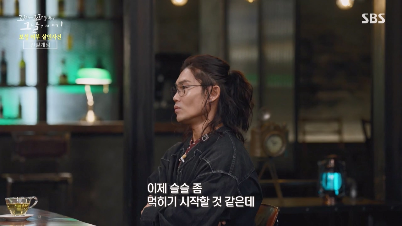 꼬리에 꼬리를 무는 그날 이야기.E117.240230p-NEXT.mp4_20240301_163119.916.jpg