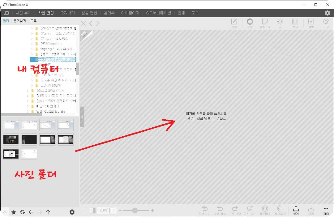 이미지-불러오기