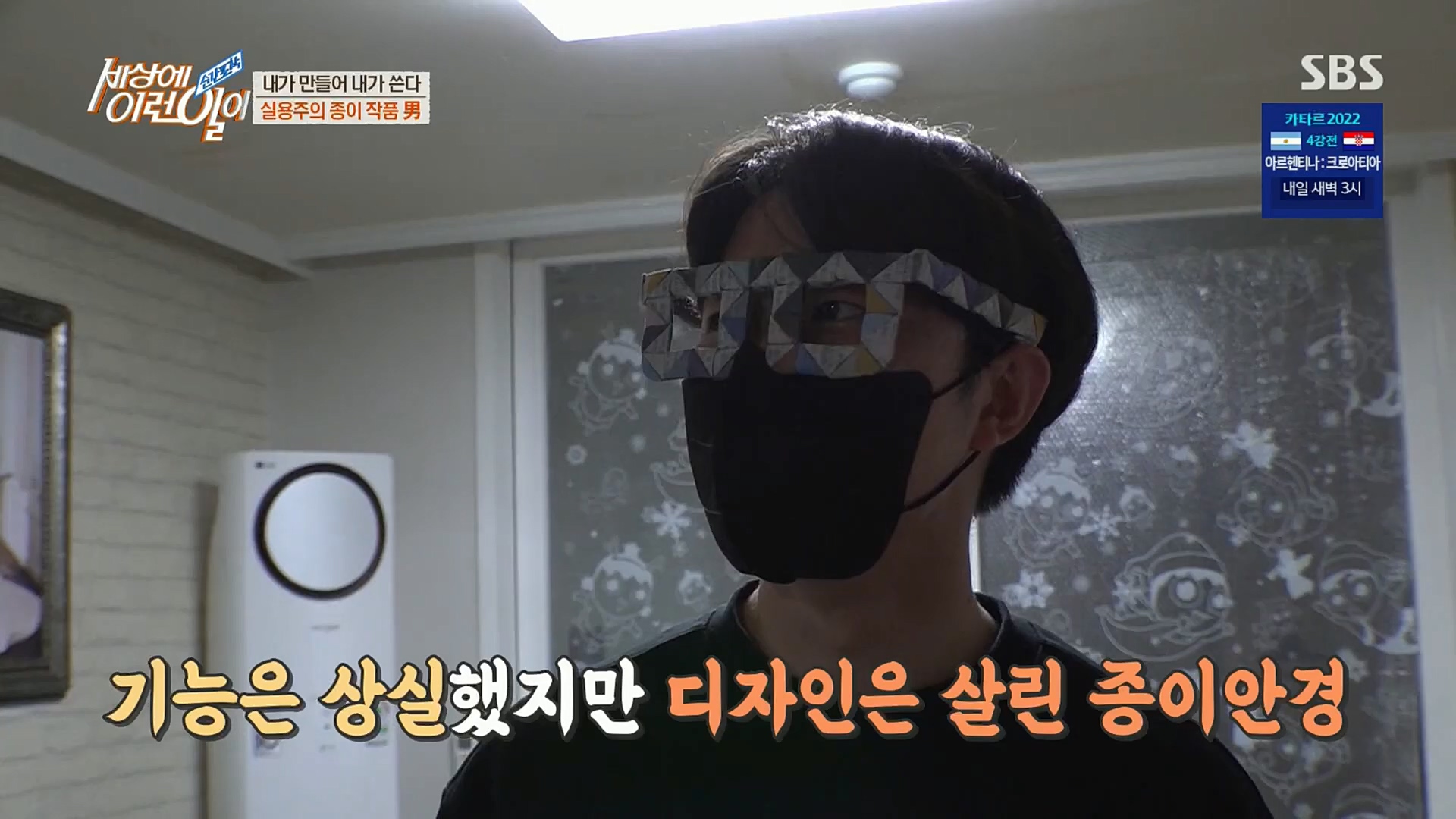 순간포착 세상에 이런일이.E1209.221213p.H264-F1RST.mp4_20221214_193207.130.jpg