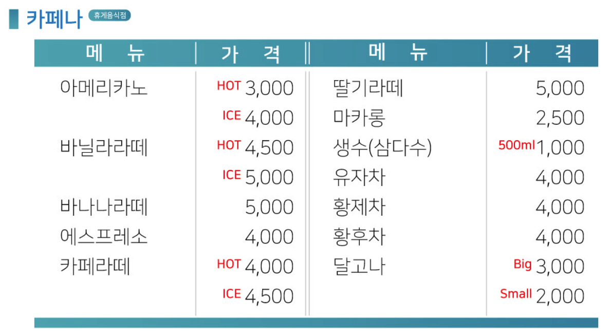 인제 가을꽃 축제 일정&#44; 팁 총정리