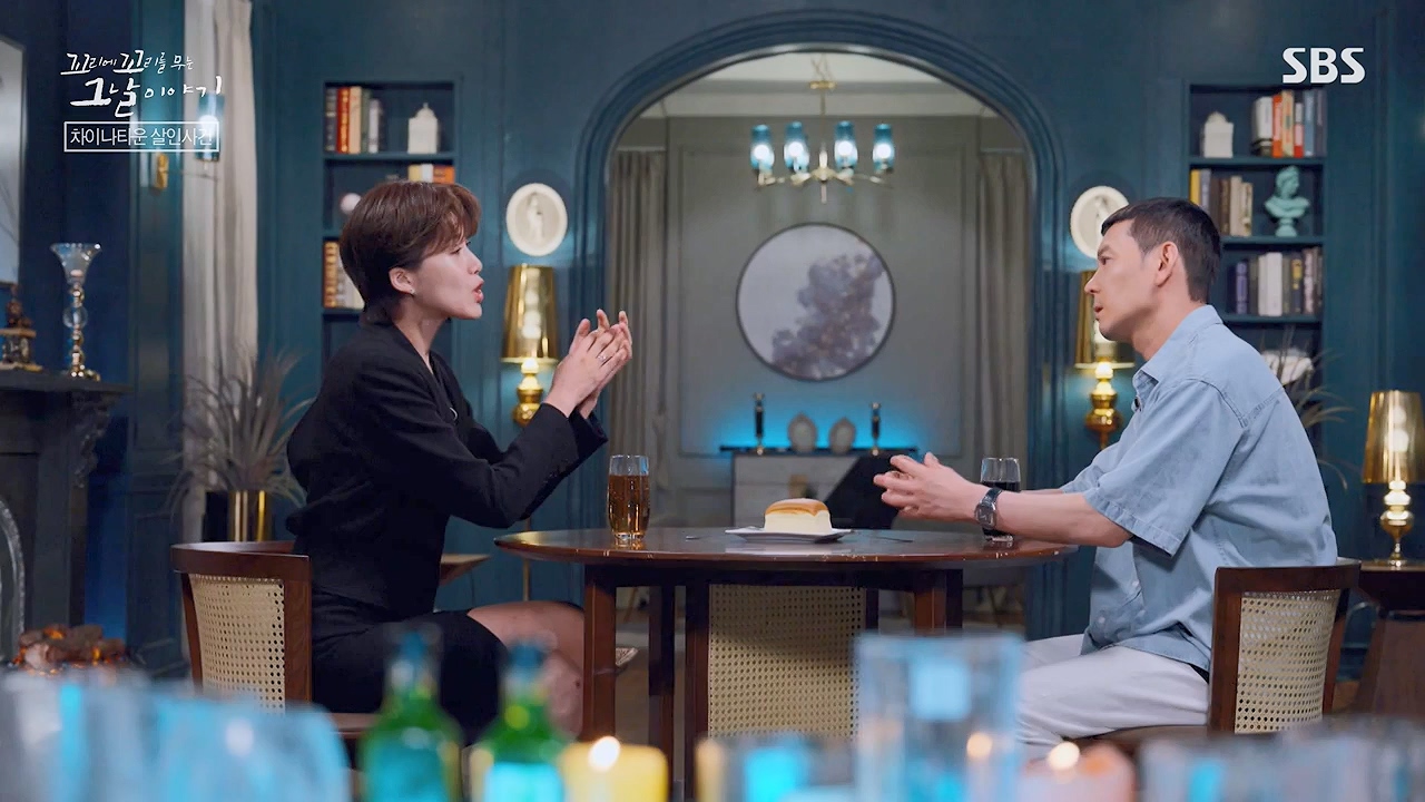 꼬리에 꼬리를 무는 그날 이야기.E93.230908p-NEXT.mp4_20230916_142201.759.jpg