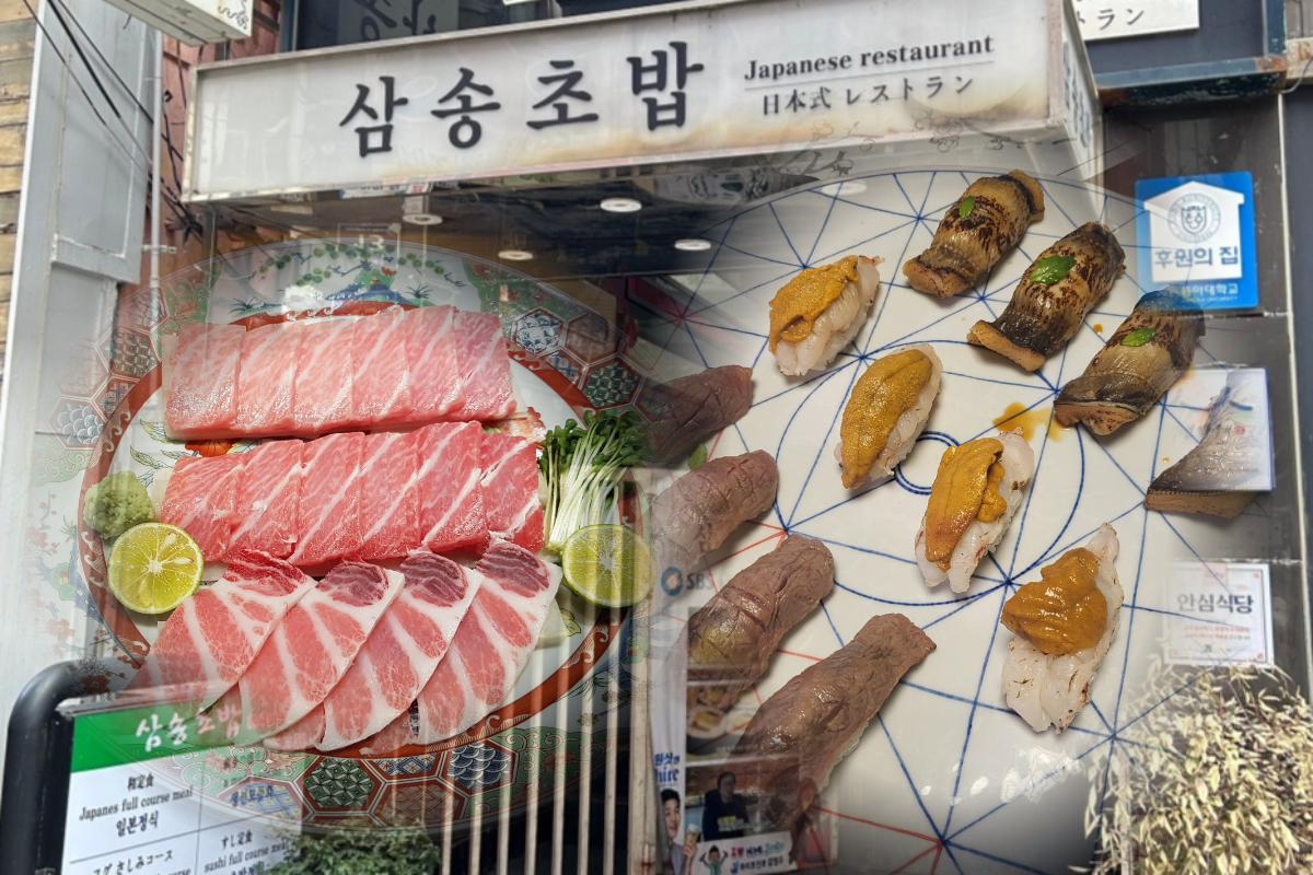  삼송초밥 | 김초밥 맛집 | 자갈치역 근처 [음식점 추천]