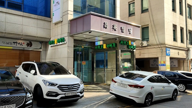 럭키전복 이미지
