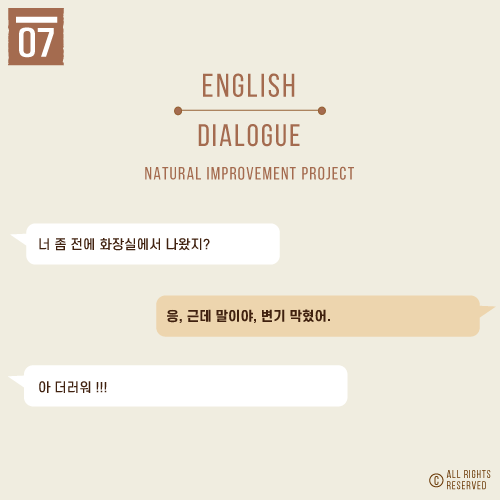  clog : (가득차서 빠져나가기 힘든) 막히다. 영어로