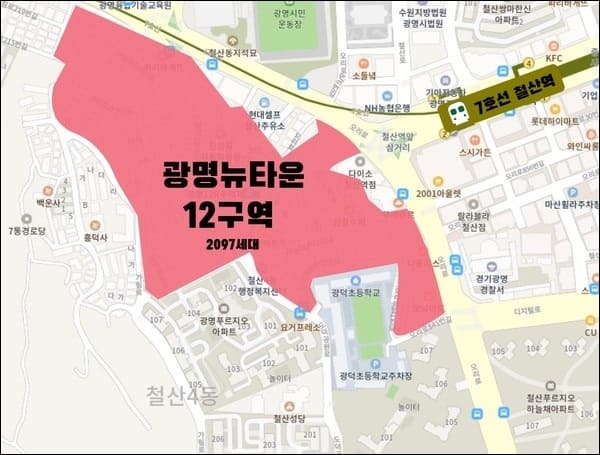  GS건설, 광명 제12R구역 주택재개발 ㅣ대전 탄방동1(숭어리샘)구역 주택재건축 정비사업 수주
