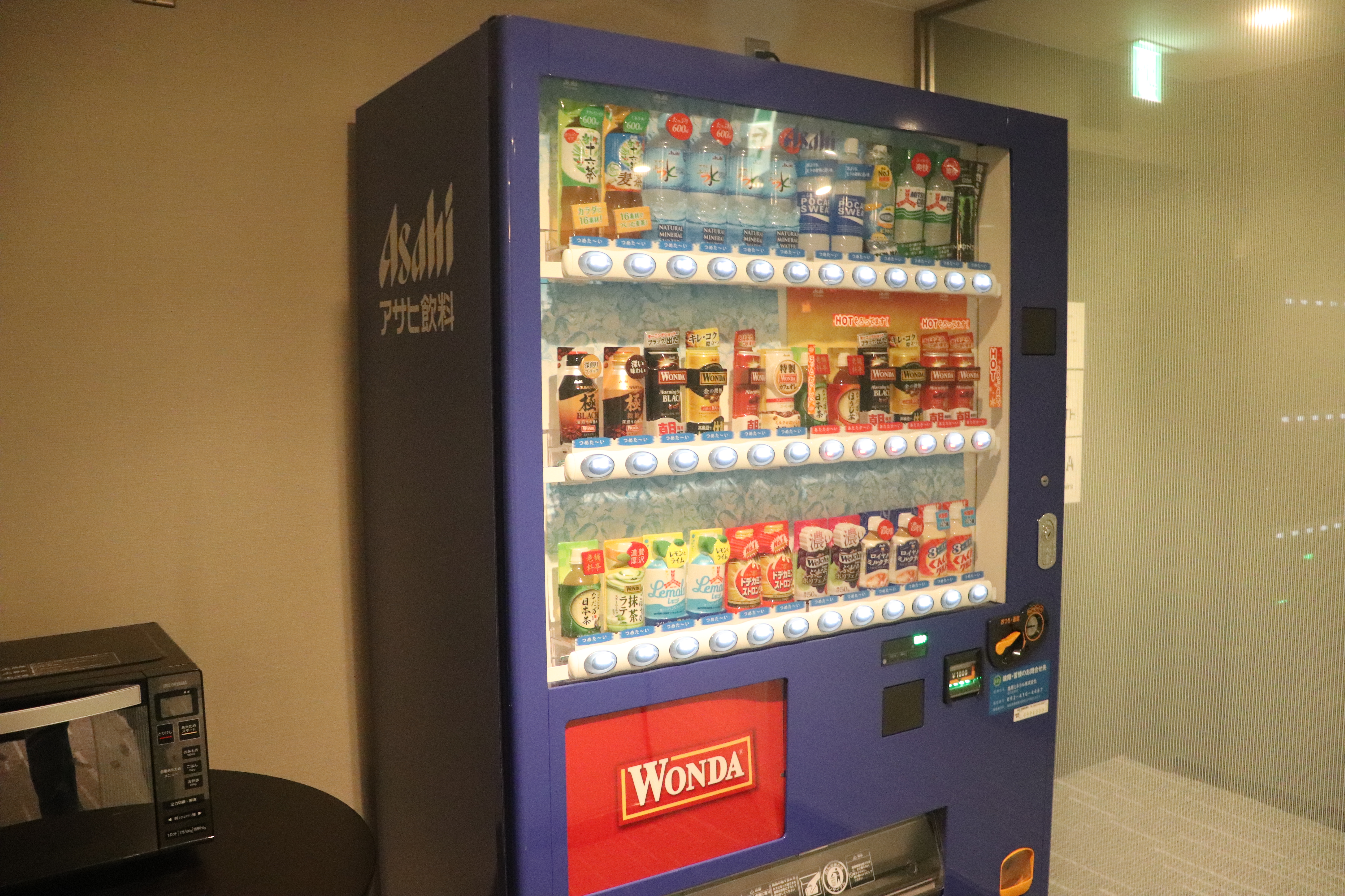 텐자호텔 9층 자판기
