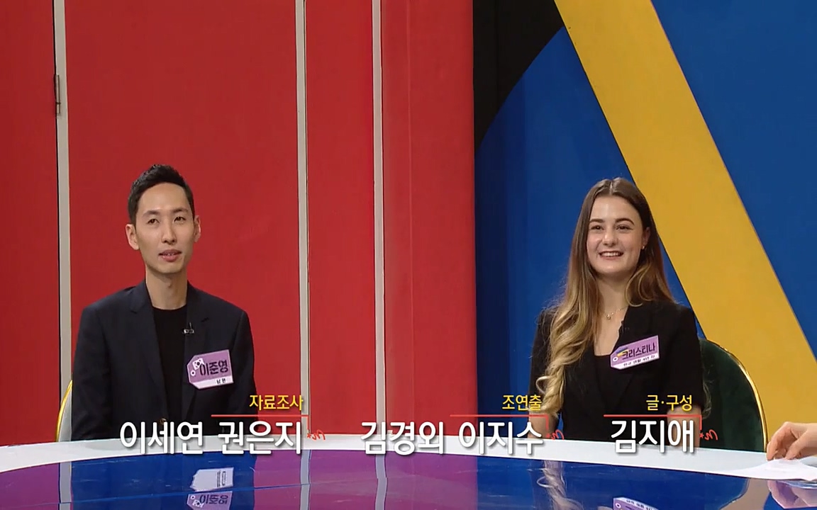 이웃집 찰스.E331.220330p-NEXT.mp4_20220330_181628.945.jpg