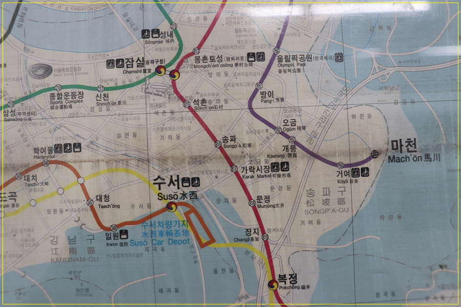 김포 전철노선도 5호선 김포공항역에 설치된, 19