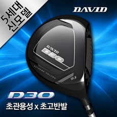  엠파이어 왼손클럽 좌타, 골프클럽풀세트 왼손 골프채 ,추천상품정보들..