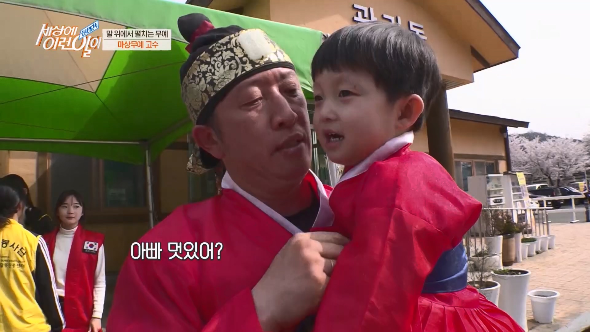 순간포착 세상에 이런일이.E1225.230411p.H264-F1RST.mp4_20230412_200301.257.jpg