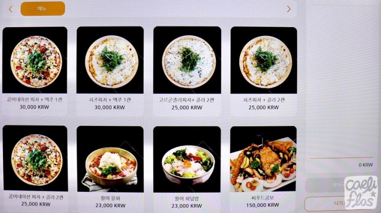 경포 쉬림프 버켓, 활어 회덮밥 5