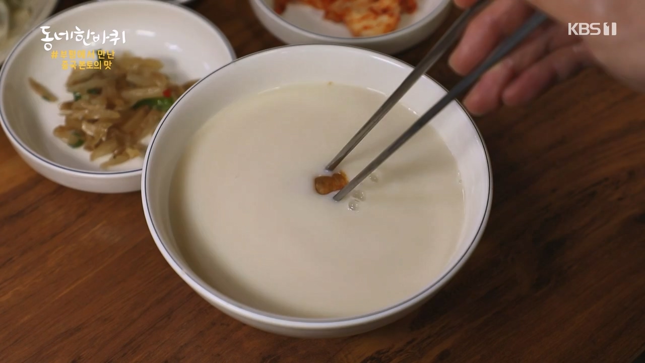 동네 한 바퀴.E257.240121p-NEXT.mp4_20240121_154338.135.jpg