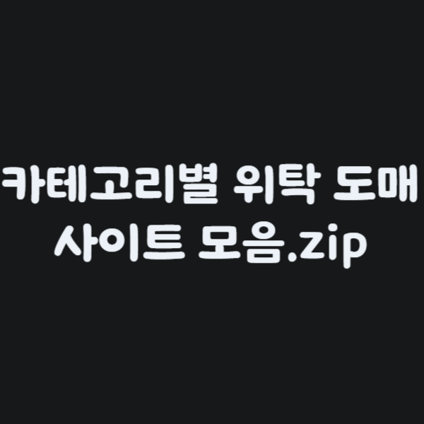 코코엔비 이미지